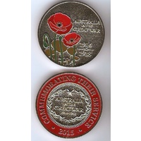 MEDALLIONS